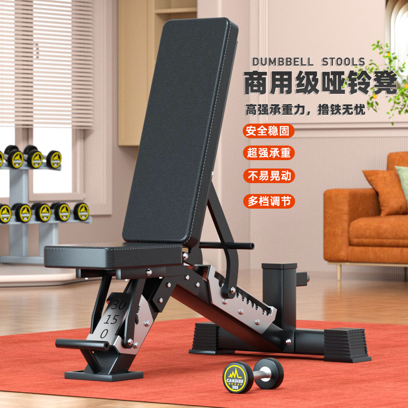 Home Gym Weight - Adjustable Multi-Functional Dumbbell Bench, Professional Weight