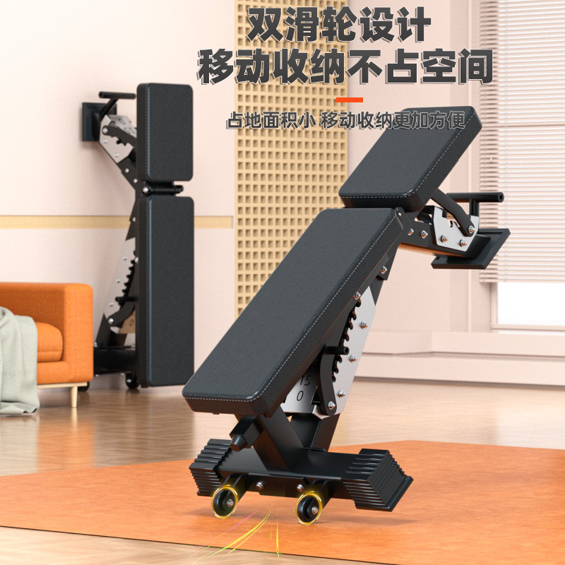 Adjustable Multi-Functional Du - Home Gym Weight review and price