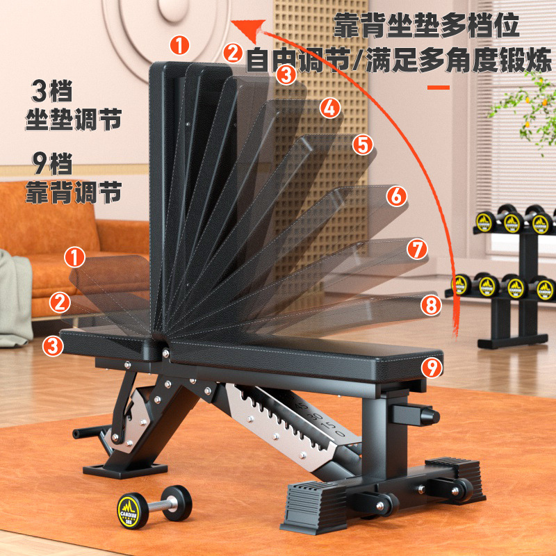 Adjustable Multi-Functional Du - Home Gym Weight review and price