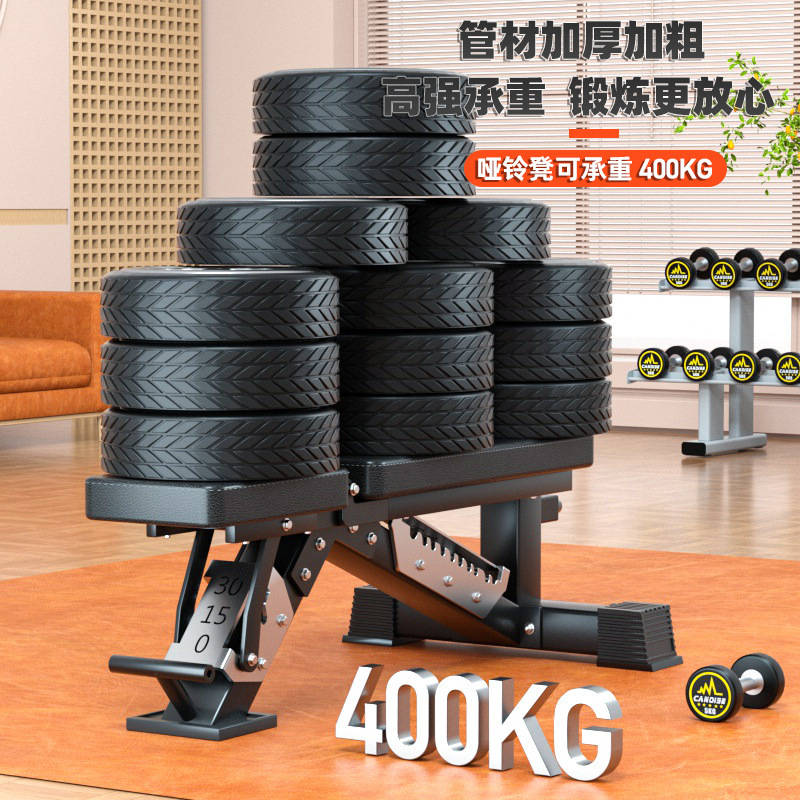 Adjustable Multi-Functional Du - Home Gym Weight review and price