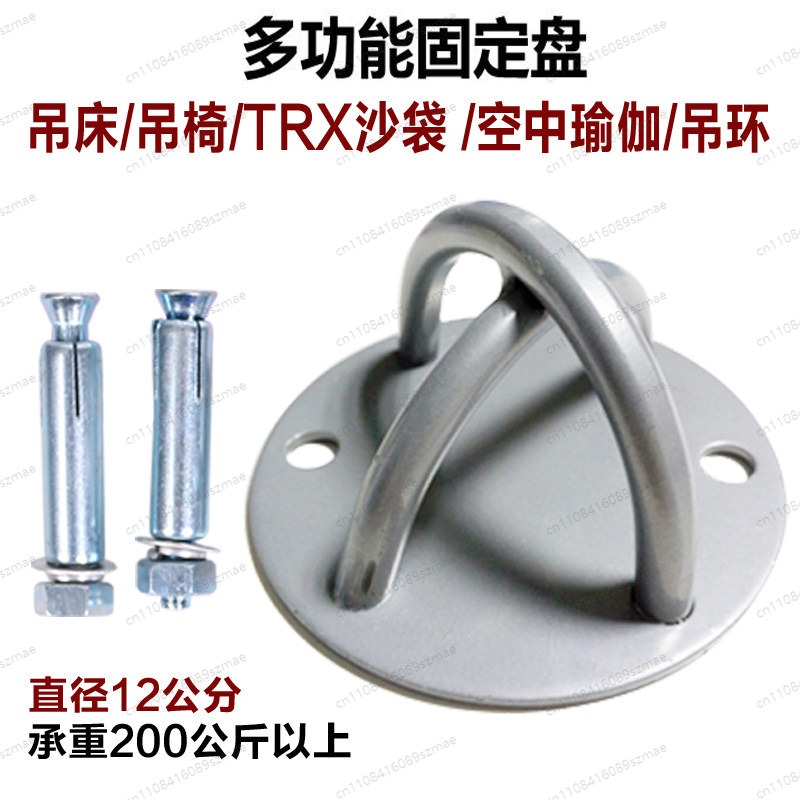 Expansion Bolt Fixed Disc, Han - Yoga Trapeze Swing review and price